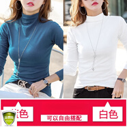 品哥弟新修身打底衫女長(cháng)袖t恤半高領(lǐng)內搭半領(lǐng)洋氣小立領(lǐng)彈力2024春秋 孔雀藍+白色 S