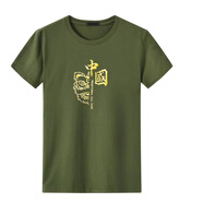 遙任240克刺繡軍綠色t恤短袖男女同款夏季中國軍迷作訓(xùn)服體能 軍綠【獅頭中國】 S/成人80-100斤