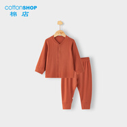 棉店棉店兒童睡衣套裝春秋薄絨嬰兒分體家居服睡衣寶寶秋衣秋褲套裝秋 焦糖紅色 80