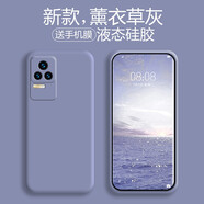 品托 適用紅米k40/k40Pro手機殼液態(tài)硅膠K40S保護套防摔軟殼網(wǎng)紅潮牌簡約純色ins個性 紅米K40S【薰衣草灰】*配手機膜 魔方液態(tài)硅膠殼(配手機膜)