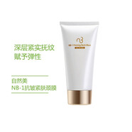 自然之謎NB-1抗皺緊膚頸膜（811037）保濕緊致去頸紋80g頸膜