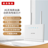 飛貓智聯(lián)【羅永浩強(qiáng)烈推薦 新款5G網(wǎng)速超快】飛貓智聯(lián)5G隨身wifi 三網(wǎng)通移動無線路由器免插卡車載無線網(wǎng)卡 4G無線路由器【含一年流量套餐】