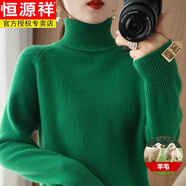 恒源祥（HYX）秋冬高領(lǐng)羊毛衫女士加厚新款毛衣寬松大尺碼針織套頭羊毛打底衫 祖母綠 2XL