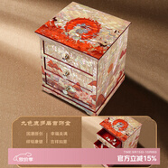 錦貝傳說(shuō) 螺鈿漆器木質(zhì)珠寶首飾盒收納項鏈歐式多層盒子禮品定制結婚禮物 【九色鹿多層】首飾盒