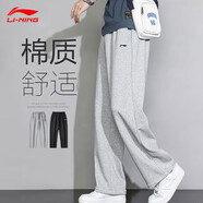 李寧運(yùn)動(dòng)褲男2025新款加絨加厚長(zhǎng)褲保暖褲子寬松防寒休閑百搭衛(wèi)褲女 淺灰色(平口直筒+春秋常規(guī)款) XL