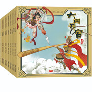 古典名著西游記兒童繪本系列 (全套10冊(cè)) 西游記連環(huán)畫漫畫書 孫悟空三打白骨精經(jīng)典名著繪本故事書