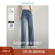 茵曼（INMAN）彈力萊卡牛仔喇叭褲2025春秋季女新款高腰復古打底長(cháng)褲子 牛仔藍加絨-18348358 29