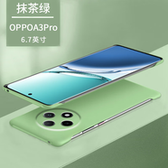 珍酷oppoA3pro手機(jī)殼PJY110半包超薄無(wú)邊框散熱硬殼男女簡(jiǎn)約磨砂防指紋曲面屏不頂膜不發(fā)黃變色保護(hù)套 A3pro【抹茶綠】超薄膚感無(wú)邊框硬殼+貼膜