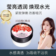 【官方】加拿大DELON紅石榴身體乳 DELON紅石榴身體乳保濕持i久鎖 石榴身體乳2盒圖片款