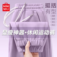 名創(chuàng)優(yōu)品（MINISO）運動褲女2025新款春秋款束腳褲紫色休閑衛(wèi)褲初中生加絨潮流長褲子 【春秋款】紫色(純色) 2XL (體重150-170斤)