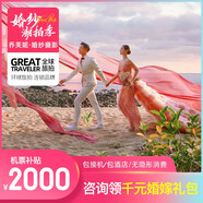 喬芙妮旅拍婚紗照結(jié)婚照婚紗攝影寫真三亞大理麗江云南海南拍攝工作室目的地婚禮三亞婚禮戶外婚禮拍攝 三亞灣