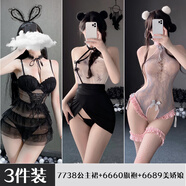 謎姬（Mizz zee）性感純欲女仆裝制服誘惑性激情冬天床上調(diào)情小胸顯大睡衣 【江南美人(送2雙襪)】公主裙+旗袍+美嬌娘 均碼【建議體重：80-120斤】