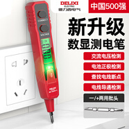 德力西電氣（DELIXI ELECTRIC）測電筆智能測電壓多功能測斷線數顯電工專用感應通斷 數據保留款