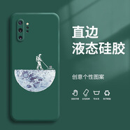 紀普（JENPOONR） 三星note10手機殼 三星note10+液態(tài)硅膠全包直邊保護套防摔卡通個(gè)性創(chuàng  )意男女潮牌手機套 Note10+【暗夜綠-YT125宇航員登月】
