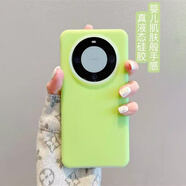 森瑜適用華為mate60pro手機殼新款液態(tài)硅膠果凍殼mate60手機殼防摔親膚磨砂不粘指紋保護套 真液態(tài)果凍殼-草綠色 華為mate60pro