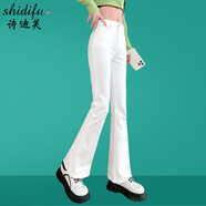 詩迪芙（Shidifu）牛仔褲女毛邊微喇褲2023新款修身顯瘦小個子九分褲白色高腰喇叭褲 白色長褲 29碼(二尺二)