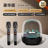 wortley炫酷琉璃4代 琉璃3代升級(jí)款 家用音響 藍(lán)牙音箱 桌面電腦音箱 影院音響 禮物音箱 音樂(lè)琉璃四代話筒K歌版