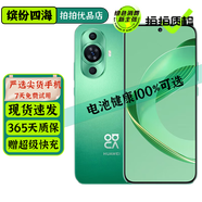 華為 nova11 /11Pro 華為nova11SE 二手手機(jī) 前置6000萬(wàn)超廣角人像 鴻蒙系統(tǒng) 【nova11】11號(hào)色 8GB+256GB 電池效率高 99新