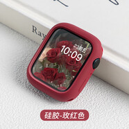 例米適用蘋果applewatch10/9/8手表S7表帶iwatch7保護套S10/9硅膠防摔防刮s8軟殼個性邊框保護殼 玫紅色 適用iwatch6/5/4/se44mm