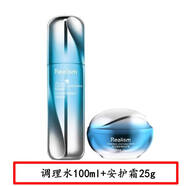瑞雨麗 洋甘菊護(hù)膚套裝保濕日常護(hù)膚品女單品組合套裝【默認(rèn)發(fā)新款】 調(diào)理水+安護(hù)霜