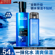 歐萊雅爽膚水男士護(hù)膚品水凝露保濕精華水須后水補(bǔ)水保濕控油清爽滋潤 水凝露120ml+50ml