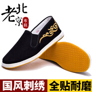 紅青百年老北京布鞋男千層底傳統(tǒng)布鞋黑色一腳蹬爸爸鞋透氣防滑輕便工作鞋 刺繡祥云【國(guó)潮布鞋/貼片耐磨】 39 【適合38的腳】