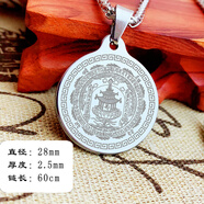 善住咒項鏈男女掛件大寶廣博樓閣善住秘密陀羅尼咒吊墜護身符大明 鎢金銀色小號（善住咒+大明咒）