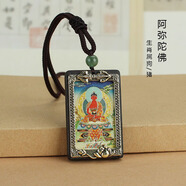 贏夫人（Mrs win）西藏唐卡木吊墜八大守護神十二生肖本命年佛牌項鏈掛件飾品男 金色 阿彌陀佛項鏈A27-207