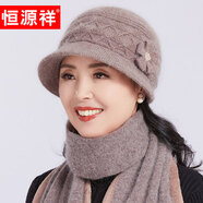 恒源祥中老年人帽子女款冬季老人奶奶兔毛帽保暖秋冬媽媽毛線帽女 五瓣花咖啡色 三件套【帽子+圍巾+手套】