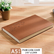 法拉蒙 筆記本子a5加厚軟面抄記事本辦公文具筆記本文具日記本定制 荷花圖案-棕色