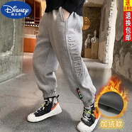 迪士尼（DISNEY）品牌男童褲子秋裝22新款兒童運(yùn)動(dòng)褲秋冬加絨中大童休閑褲春秋男孩 灰色加絨加厚 130
