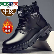 卡帝樂鱷魚【真皮牛皮】處理馬丁靴男青年戶外皮鞋男秋冬季 MD101棉鞋黑色真皮精品版 40