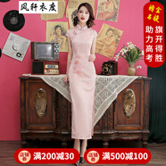 風(fēng)軒衣度 旗袍女長款2022春夏季新款高端燙鉆刺繡大碼中國風(fēng)修身氣質(zhì)日常改良宴會禮服走秀旗袍敬酒服 8139粉 S