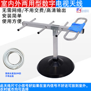 萬(wàn)家旺地面波電視天線(xiàn)電視接收器頂盒無(wú)線(xiàn)數字室內天線(xiàn)dtmb機頂盒室內外 農村專(zhuān)用款（適合數字電視 5米天線(xiàn)連接線(xiàn)