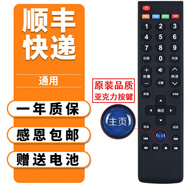 Letv樂(lè )視電視遙控器原裝39鍵通用遙控器超3超4 X40S X43 X50 X55  (樂(lè )視通用)原裝版  順豐快遞