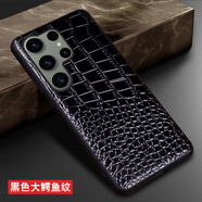 適用于三星S23手機(jī)殼商務(wù)S23+牛皮S23ultra輕薄防摔SM-S9180 黑色大鱷魚紋 S23