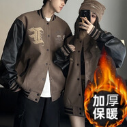 海迪洛美式外套男棒球服春秋款穿搭2024新款PU皮拼接百搭男女同款 咖啡色（冬季加厚）008 L (建議105-125斤)