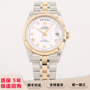 【二手99新】帝舵(TUDOR)王子與公主系列自動機械男表18K鍍金不銹鋼鑲鉆雙歷 二手男表女表 36mm白盤間金M76213-0014