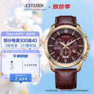 西铁城（CITIZEN）手表光动能皮带万年历时尚情侣男表送礼物男友BL5548-19X