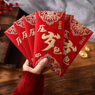收米2025過年壓歲紅包結(jié)婚專用新年快樂磨砂過年紅包拜年百元千元袋子 壓歲包【磨砂款】 6個【百元直放】