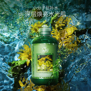 阿芙（AFU）荷荷巴水保濕爽膚水化妝水護(hù)膚水綠胖子升級(jí)版250ml送禮物