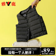 雅鹿新款兒童羽絨馬甲男童女童寶寶羽絨背心小學(xué)生輕薄羽絨服內(nèi)膽內(nèi)穿 黑色 170cm