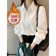 慕伊銘（MUYIMING）加絨白襯衫女外穿設計感小眾上衣保暖冬季襯衣女打底襯衫女小個(gè)子 白色加絨加厚 L 【105-115斤】