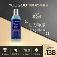 科顏氏（Kiehl's）男士洗面奶活力潔面啫喱深層清潔補(bǔ)水保濕 潔面啫喱250ml