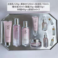 玻尿酸保濕護膚品 修復提亮膚色防過(guò)敏化妝品10件套盒裝女 十件套禮盒裝