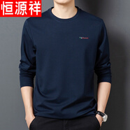 恒源祥高檔春秋季男裝中年內搭純棉圓領長袖T恤衣服體恤全棉打底衫男 XY-19515藏青 175/XL130-150斤