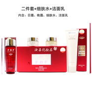 祈顏菲芭菲嫩膚透紅六件套化妝品護膚品FBF三件套日霜晚霜細膚水套裝 二件套+細膚水+洗面奶