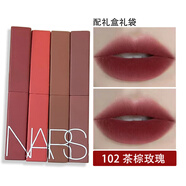 NARS納斯啞光紅管細管唇膏娜斯口紅送女朋友老婆閨蜜生日禮物女禮盒 #102 茶棕玫瑰【一支裝】 配送禮盒禮袋