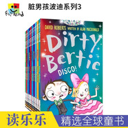 Dirty Bertie 臟男孩波迪系列 初級(jí)章節(jié)橋梁書 幽默搞笑 養(yǎng)成良好衛(wèi)生習(xí)慣 小學(xué)生兒童英語(yǔ)課外讀物 英文原版進(jìn)口圖書 臟男孩波迪系列3 (10冊(cè))