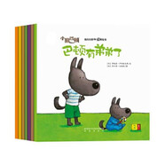 小狼巴頓 套裝共7冊(cè) 幼兒自我心理修復(fù)書(shū) 蒂埃里羅伯埃克特著 關(guān)注兒童心理健康 未來(lái)出版社